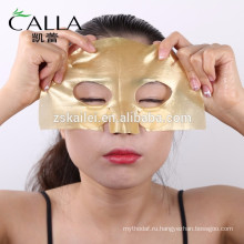 Заводская цена антивозрастная маска для лица с золотым порошком для оптовой продажи